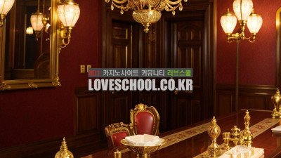 라이브 카지노 보너스 종류
