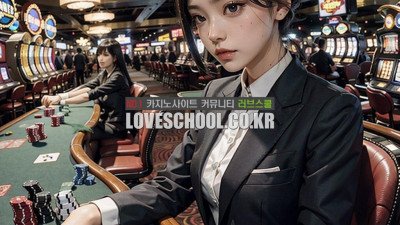 블랙잭 실전 기초
