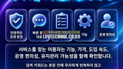 토토 파트너 ❤️벳에이전트365❤️ 해외 카지노 에이전트 토토 솔루션 무료 토토 솔루션 루믹스 XGBW