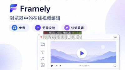 免费 视频 编辑 工具 ❤️Framely❤️ 电脑 免费 视频 剪辑 有 什么 好 用 的 视频 剪辑 软件 windows 自 带 视频 剪辑 工具 7IH8
