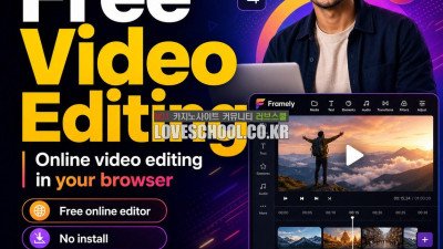 Video Editor for PC free download ❤️Framely❤️ good online video editor free framely.video Movavi video Editor online D8A8