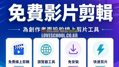 apple 內 建 影片 剪輯 ❤️Framely❤️ apple 影片 剪輯 app whale framely login 影片 剪輯 app ptt 917Y
