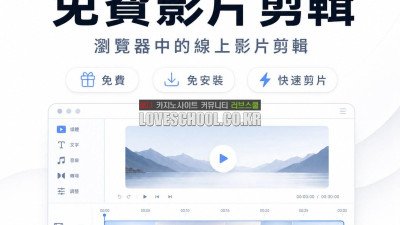 免費線上影片剪輯無浮水印 ❤️Framely❤️ ipad 影片剪輯app windows 10 影片 剪輯 影片 剪輯 免費 軟體 STWW