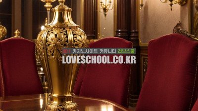 블랙잭 용어 정리