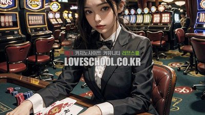 다시 온라인 카지노로 돌아오는 이유