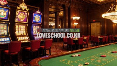 빅휠: 바퀴돌리기로 이기는 비밀 전략