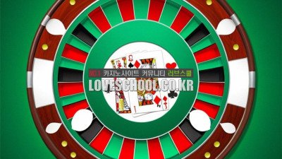 트란타 콰란타: 카드 합계에 따른 우승 전략