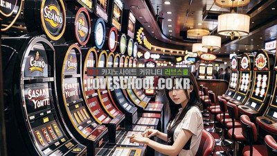 에볼루션 라이트닝 카지노 어디까지 알고 있니 ?