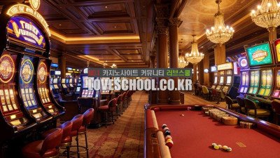 카지노 가기전 알아야될 강원랜드 카지노 게임 팁 3가지 검증카지노 선택방법