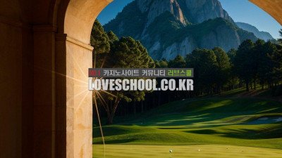 향후 카지노 사업 전망은 어떤가요?