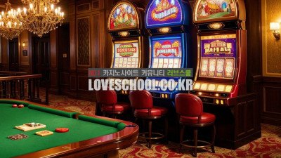 바카라 공략 바카라 승률높이기