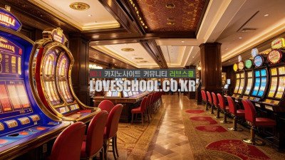 바카라: 뱅커와 플레이어의 승부 전략