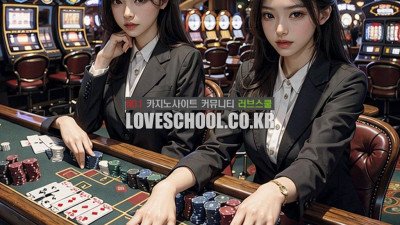 온라인 카지노 사업 전망은 어떻게 되나요?