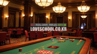 룰렛 개용 및 게임방법