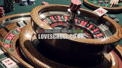 카지노 가기전 알아야될 강원랜드 카지노 게임 팁 3가지 검증카지노 선택방법