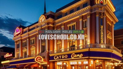 블랙잭승률 0.5% 올리기 즉석전략 댓글