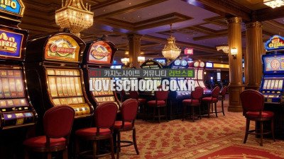 다시 온라인 카지노로 돌아오는 이유