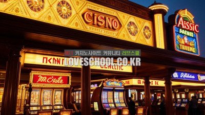 카드게임 포커의 역사