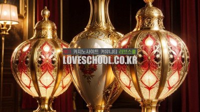 라스베가스 카지노 종류에 대해서 알아봅시다