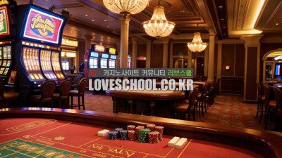 다시 온라인 카지노로 돌아오는 이유