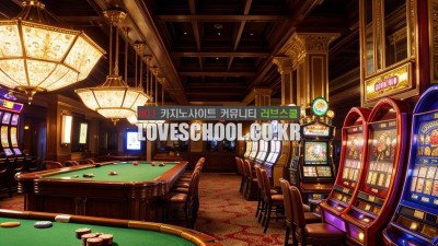 포커: 카드 조합과 우승을 위한 노하우