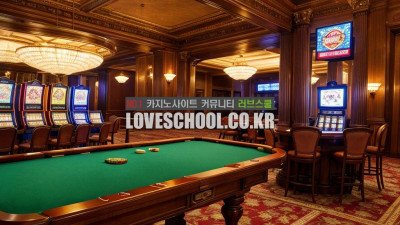 다시 온라인 카지노로 돌아오는 이유