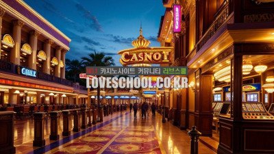 룰렛 개용 및 게임방법