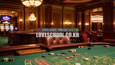 카지노 칩 종류와 카지노칩의 역활