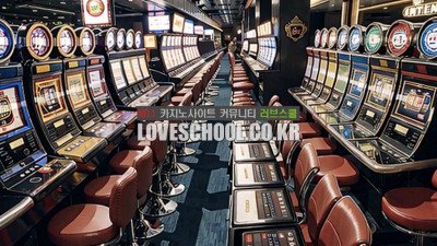 검증카지노에서 검증된 에볼루션 파워볼에 대해 알아보자!