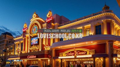 바카라 게임 필승전략은 어떤것이 있나요?