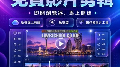 影片剪輯軟體線上 免費 ❤️Framely❤️ framely app mod apk 手機影片剪輯 影片 剪輯 軟體 免費 推薦 5OEP