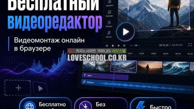 автоматический монтаж видео на айфон ❤️Framely❤️ скачать монтаж видео для ютуба бесплатно монтаж видео скачать бесплатно на пк монтаж виде?