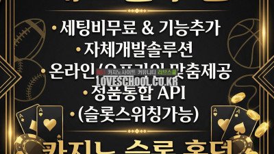 토토 총판 썰 ❤️텔 mgo89 l 알밴더사❤️ 토토 파트너 카지노 에이전트 취업 실시간 중계 api J83F