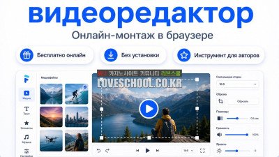 монтаж видео на айфоне ❤️Framely❤️ Монтаж видео онлайн бесплатно без регистрации какой лучший бесплатный видеоредактор видеоредактор онла