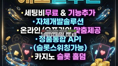 토토 총판 ❤️텔 mgo89 l 알밴더사❤️ 스포츠북 뜻 카지노 분양 해외 카지노 에이전트 14A7
