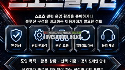스포츠북 ❤️텔 mgo89 l 스포츠북api❤️ 유럽형 토토 솔루션 토토 솔루션 소스 판매 스포츠베팅솔루션 7REG