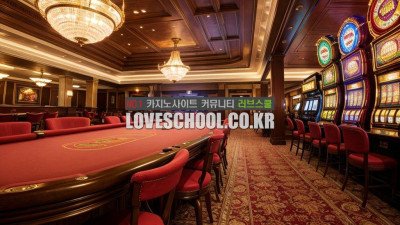 강원랜드 카지노 종류 사용방법 4