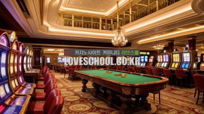 레볼루션 식보 올바른 배팅 방법