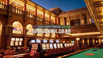 온라인 카지노 게임의 종류는?