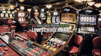 메이저놀이터란? 메이저놀이터의 기준과 검증방법