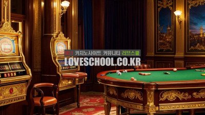 카지노 이용시 주의할점은 무엇인가요?