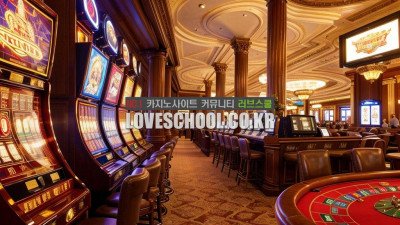 슬롯머신 역사와 유래는 어떻게 되나요?