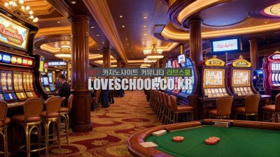 카지노 룰렛게임의 역사