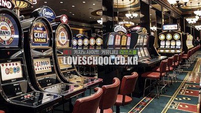 카지노 이용시 주의할점은 무엇인가요?