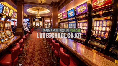 강원랜드 카지노 종류 사용방법 4