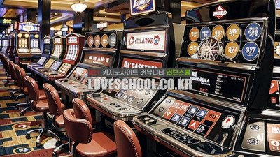 온라인 슬롯게임의 비밀