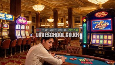 포커: 카드 마스터의 길