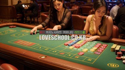 강원랜드 카지노 종류 사용방법 4