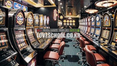 라이브 카지노 보너스 종류