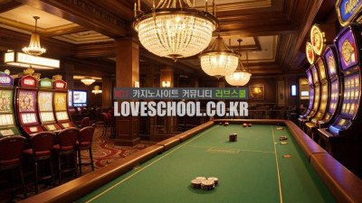 카지노콤프에 대해서